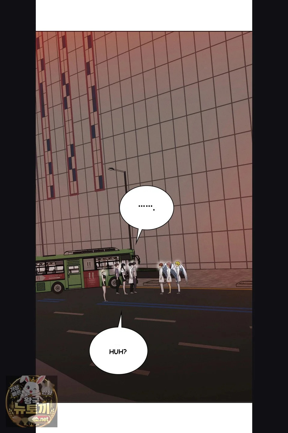 Sleeping World Episode 23 - Page 31