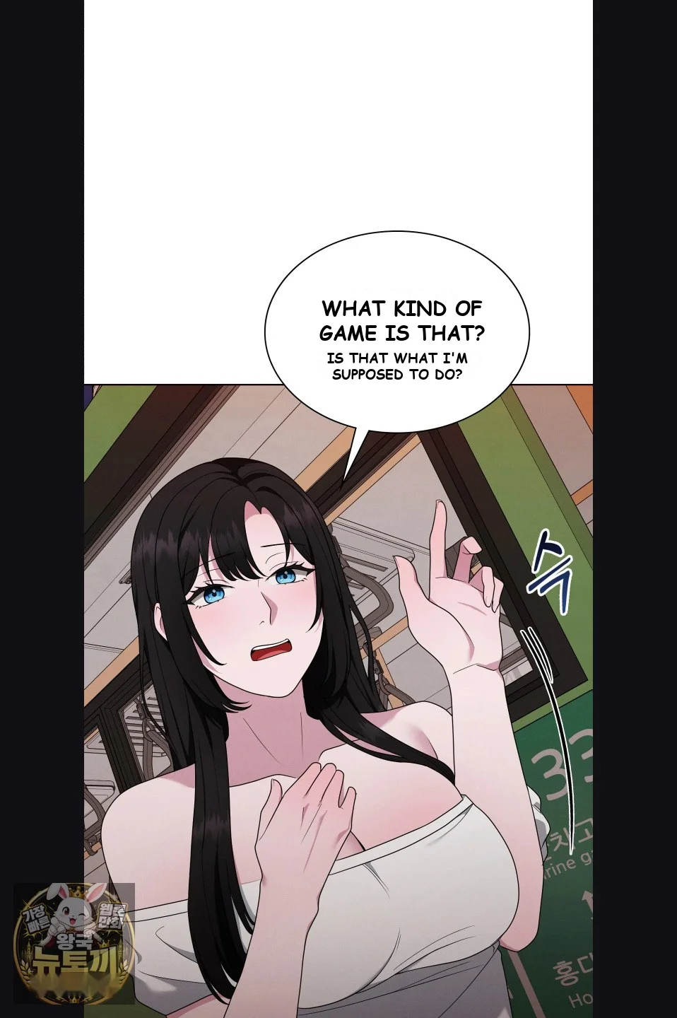 Sleeping World Episode 23 - Page 32