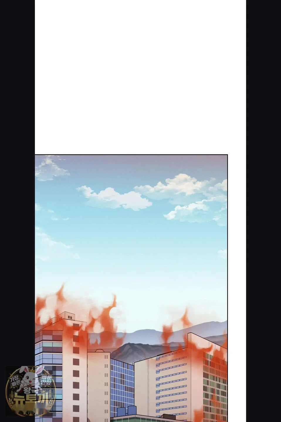 Sleeping World Episode 23 - Page 42