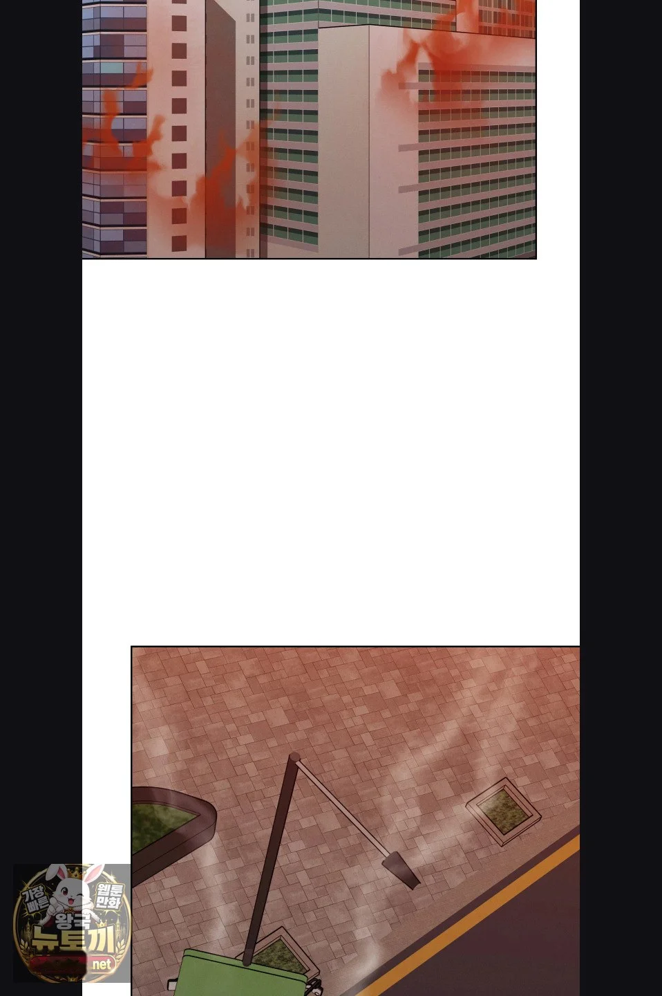 Sleeping World Episode 23 - Page 43