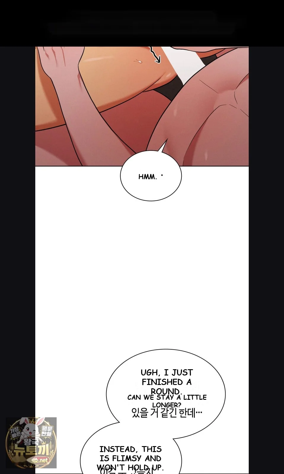 Sleeping World Episode 23 - Page 65