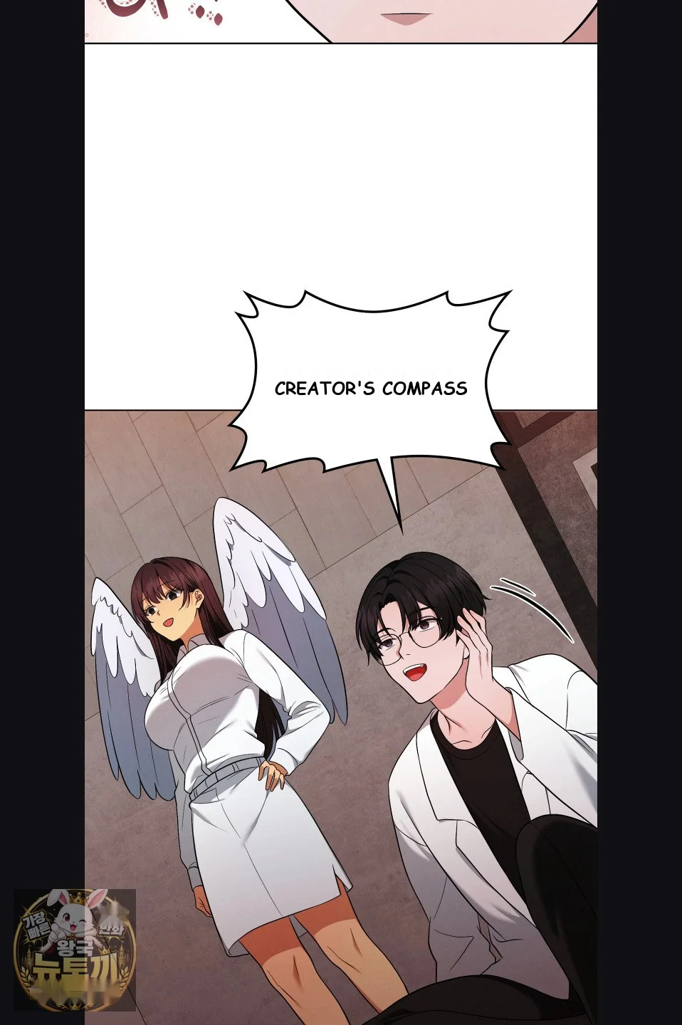 Sleeping World Episode 23 - Page 72