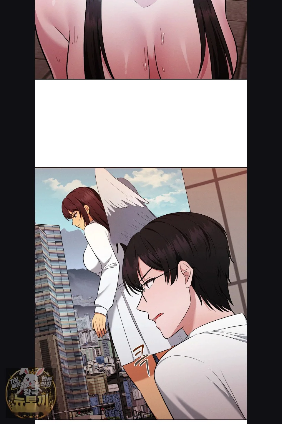 Sleeping World Episode 23 - Page 76