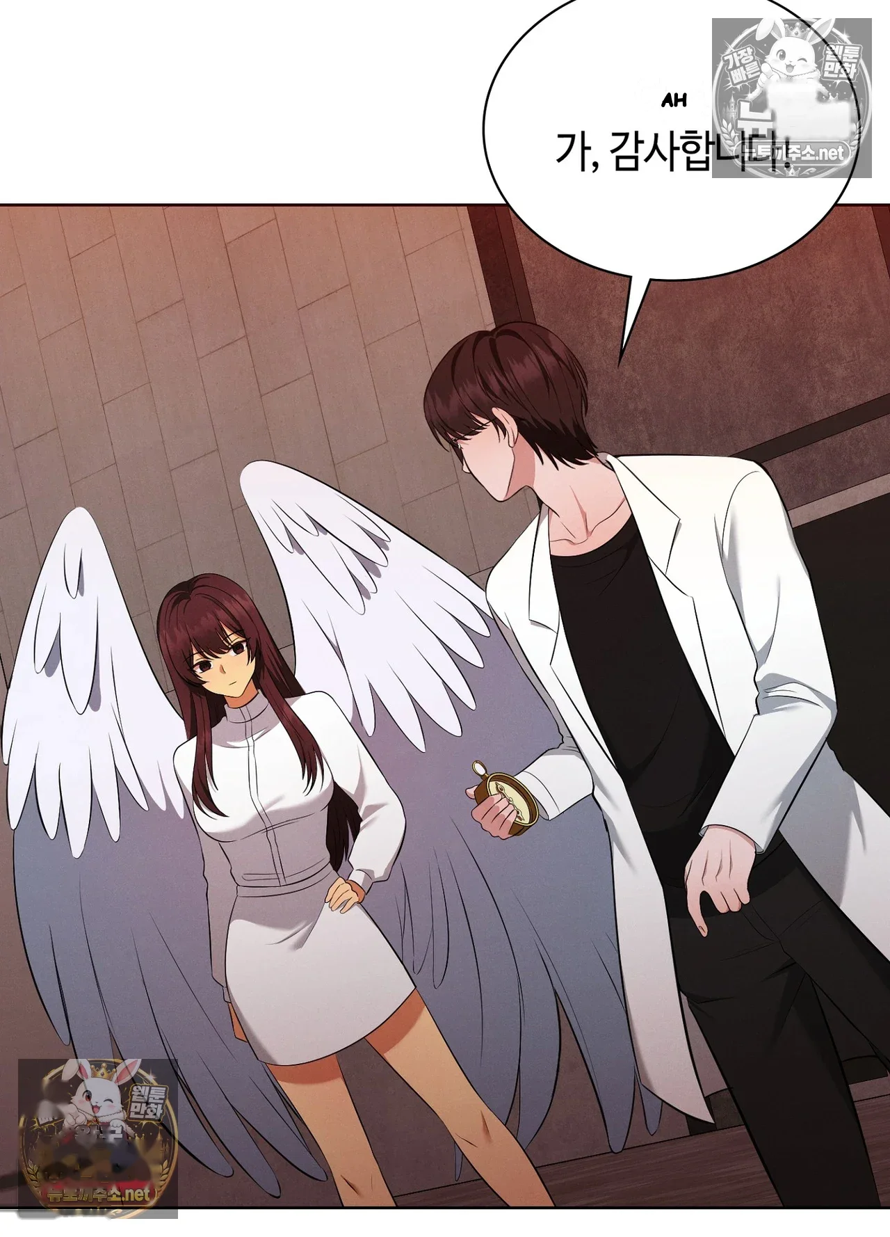 Sleeping World Episode 24 - Page 23