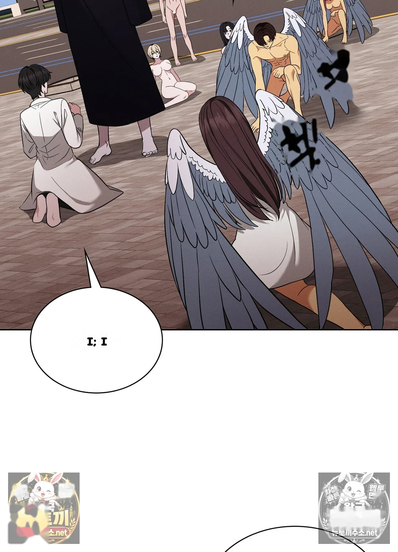 Sleeping World Episode 24 - Page 40