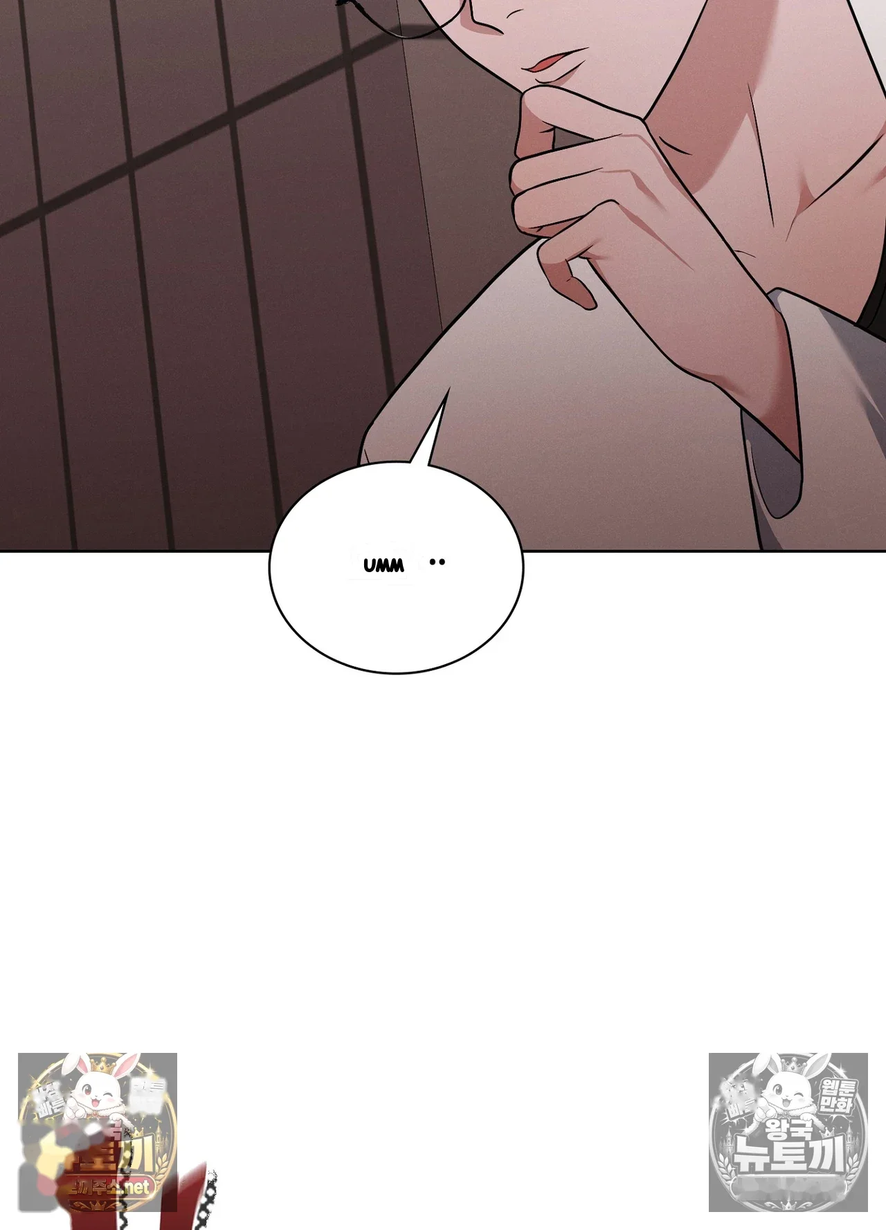 Sleeping World Episode 24 - Page 46