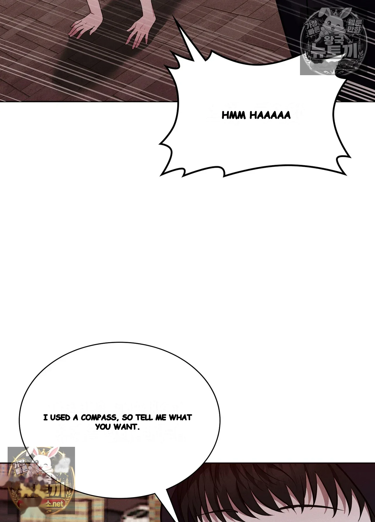 Sleeping World Episode 24 - Page 60