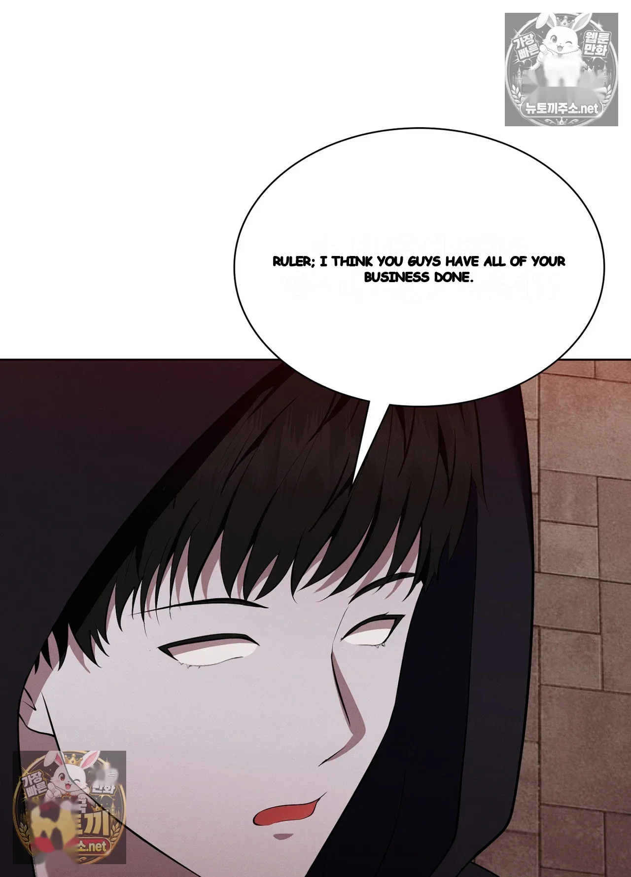 Sleeping World Episode 24 - Page 74
