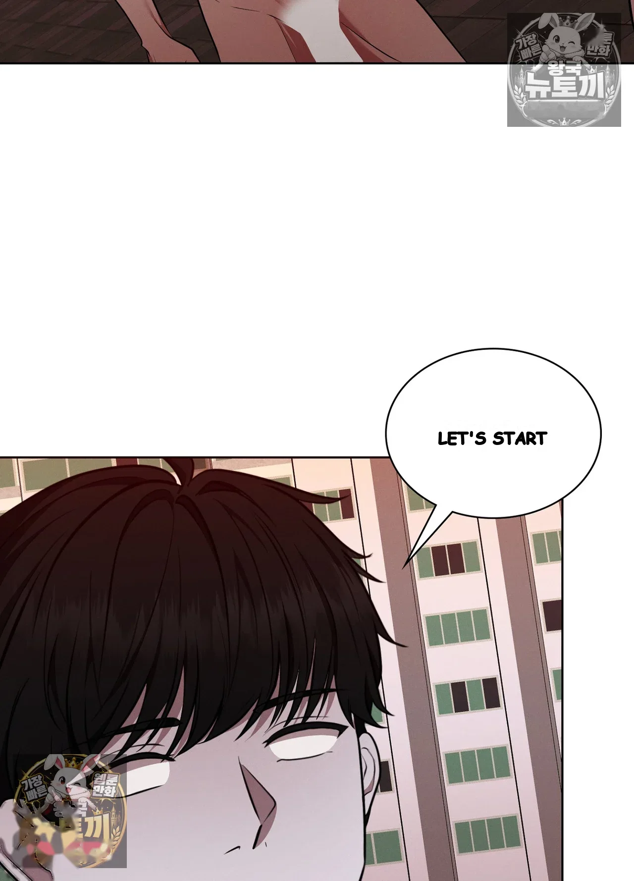 Sleeping World Episode 25 - Page 10