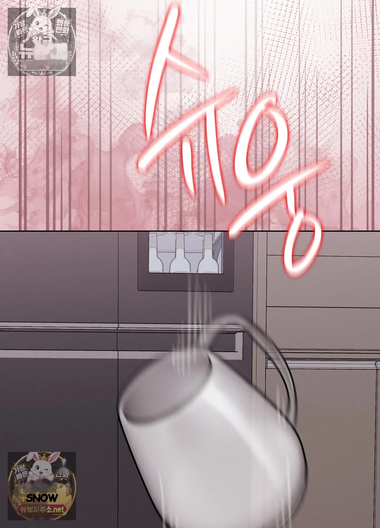 Sleeping World Episode 25 - Page 103