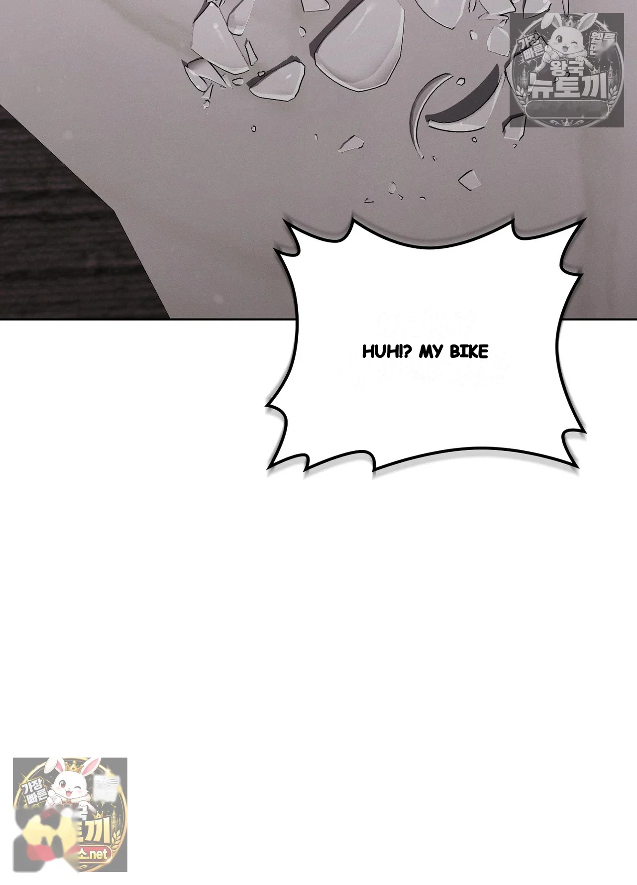 Sleeping World Episode 25 - Page 106