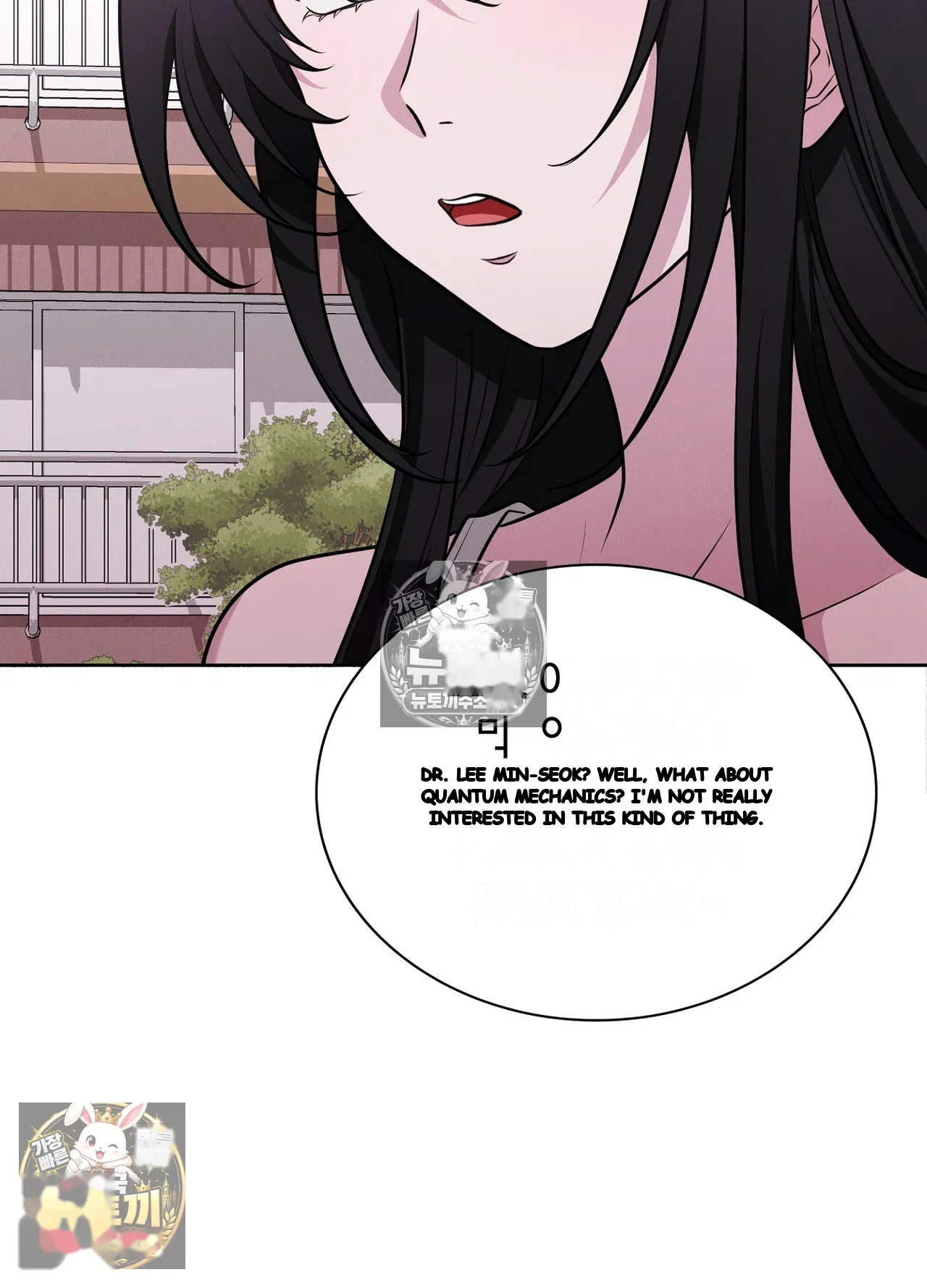 Sleeping World Episode 25 - Page 112