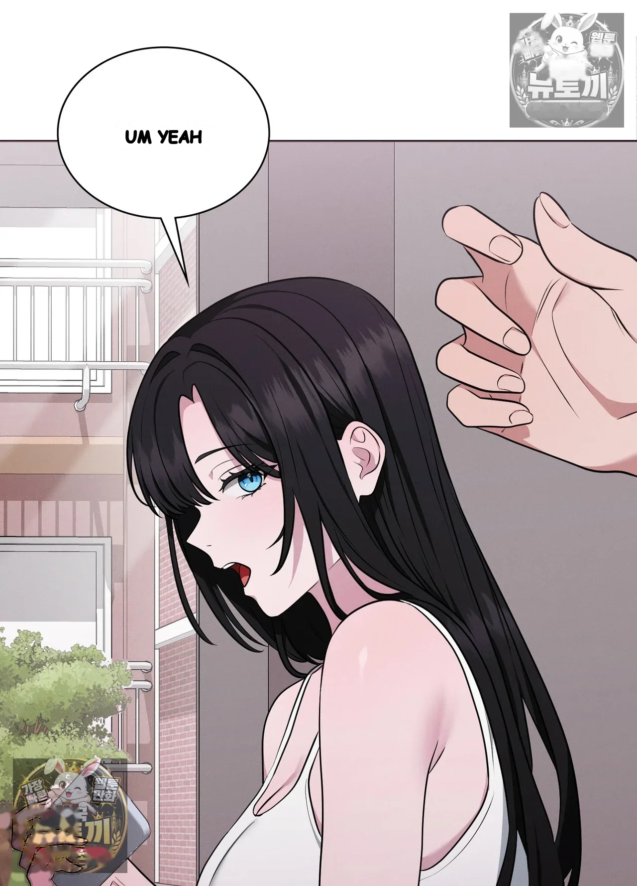 Sleeping World Episode 25 - Page 113