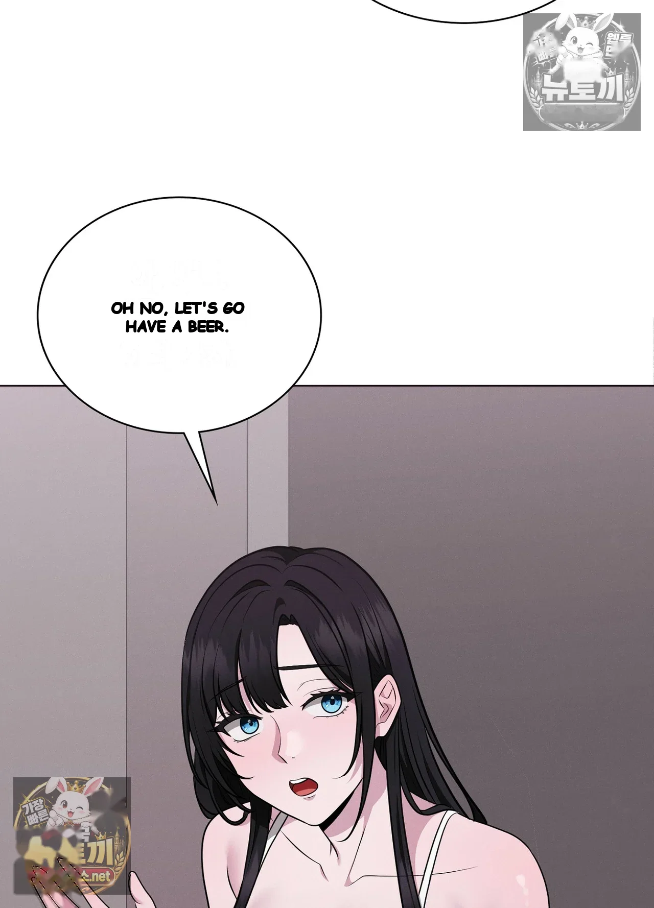 Sleeping World Episode 25 - Page 116