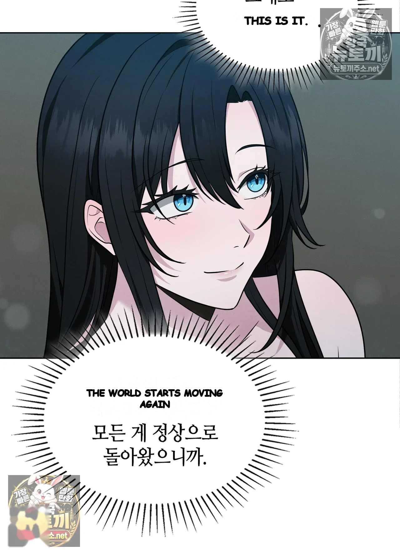 Sleeping World Episode 25 - Page 120