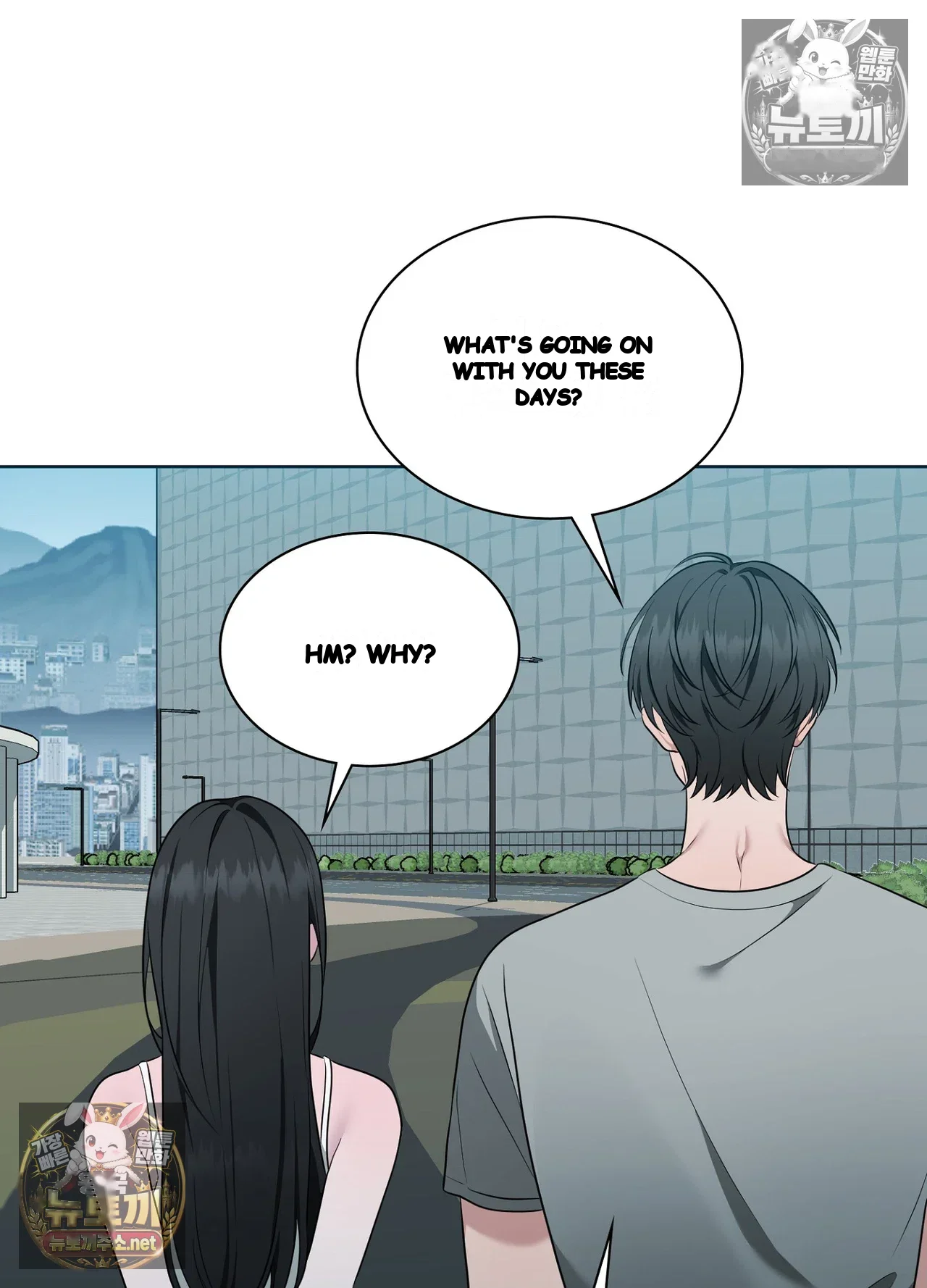Sleeping World Episode 25 - Page 121