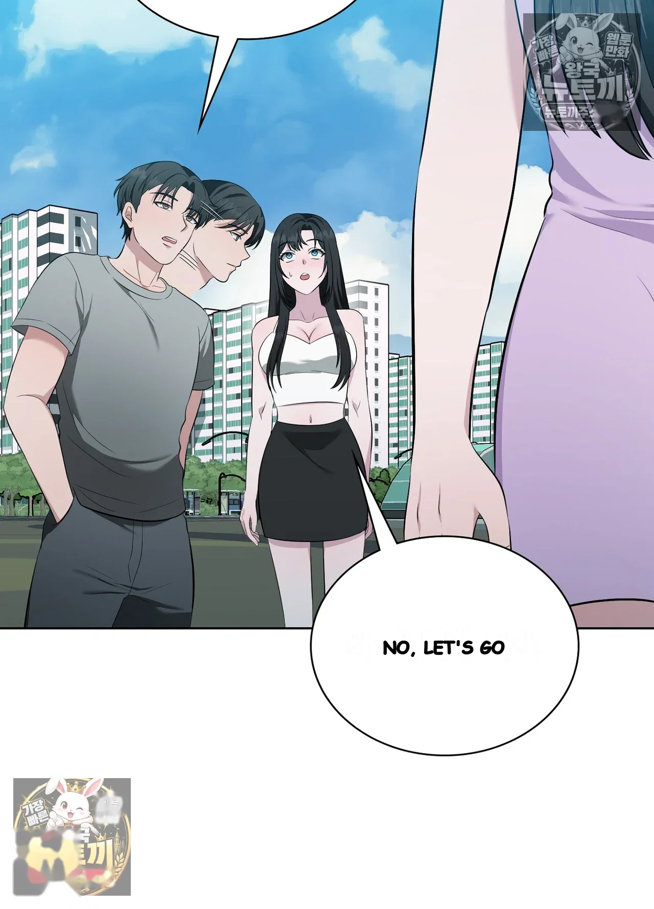 Sleeping World Episode 25 - Page 127