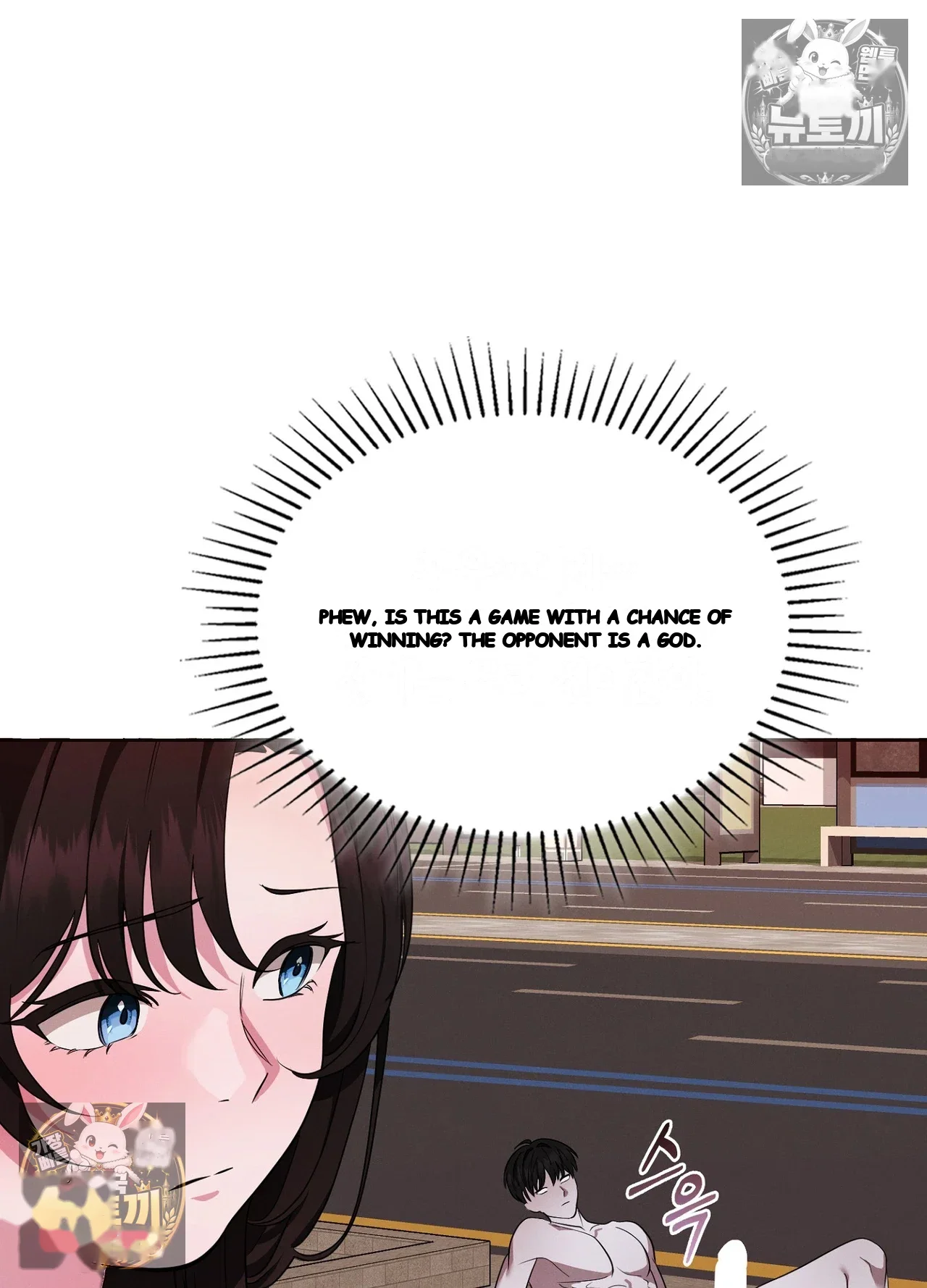 Sleeping World Episode 25 - Page 32