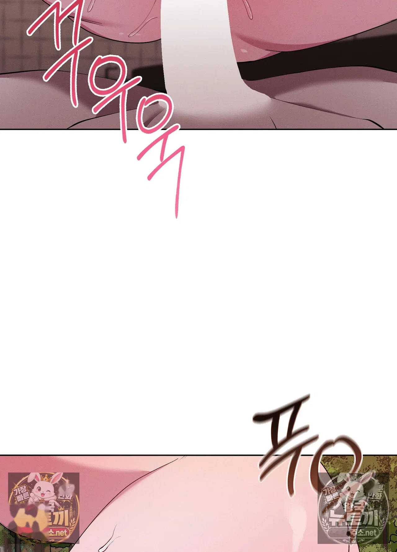 Sleeping World Episode 25 - Page 35