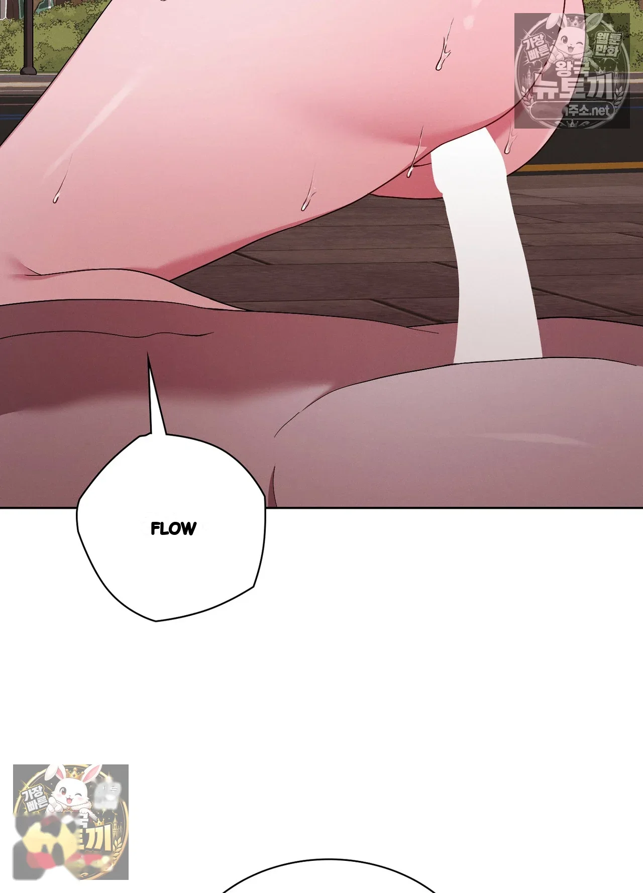 Sleeping World Episode 25 - Page 36