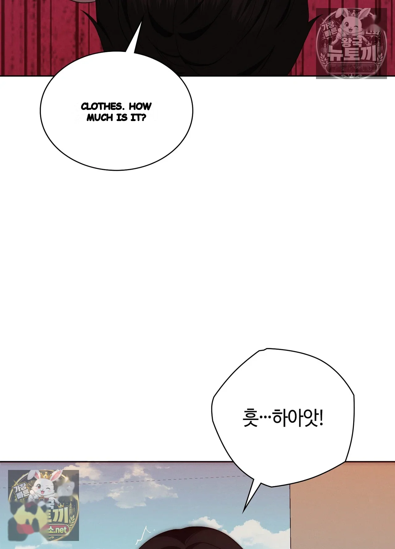 Sleeping World Episode 25 - Page 41