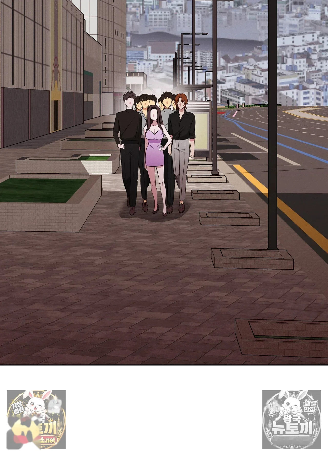 Sleeping World Episode 25 - Page 52