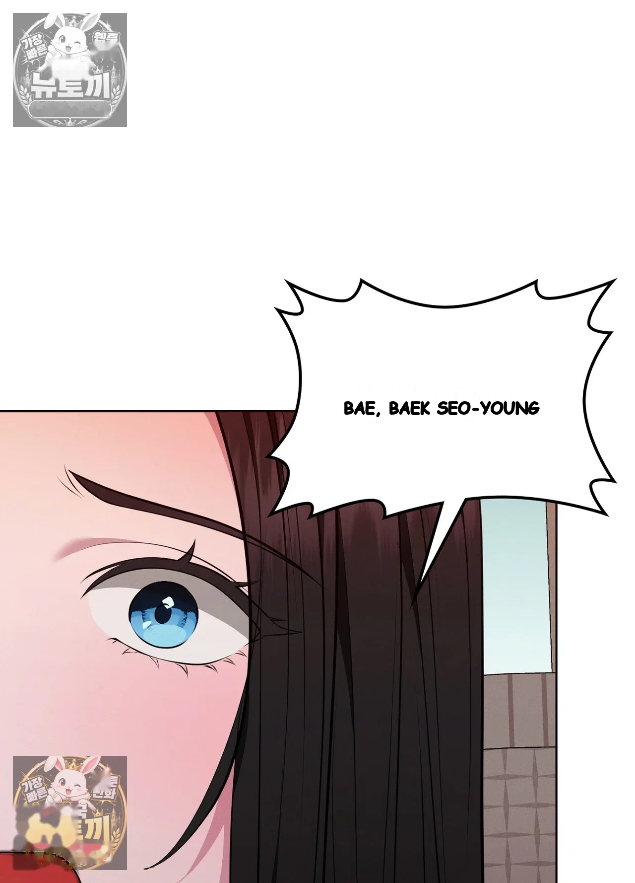 Sleeping World Episode 25 - Page 53