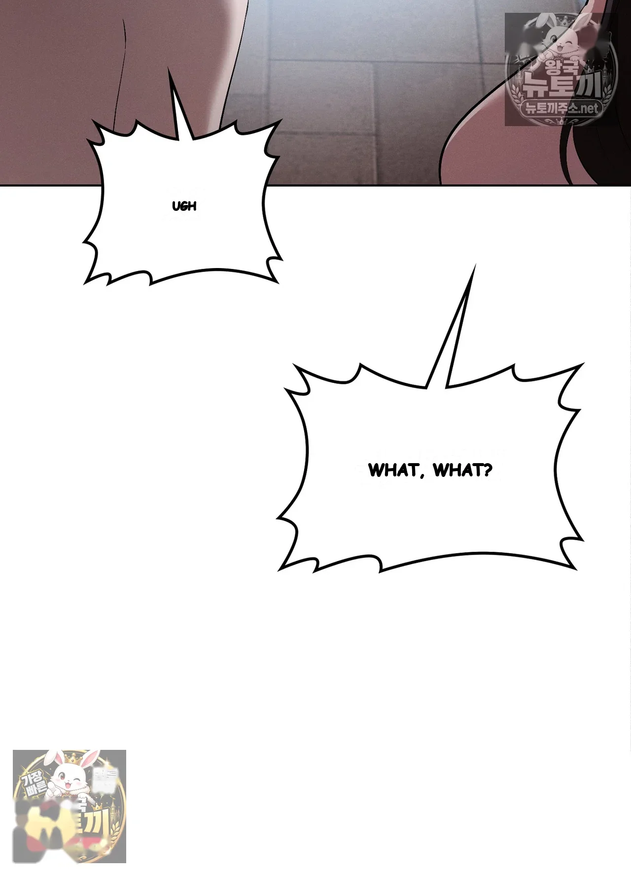 Sleeping World Episode 25 - Page 73