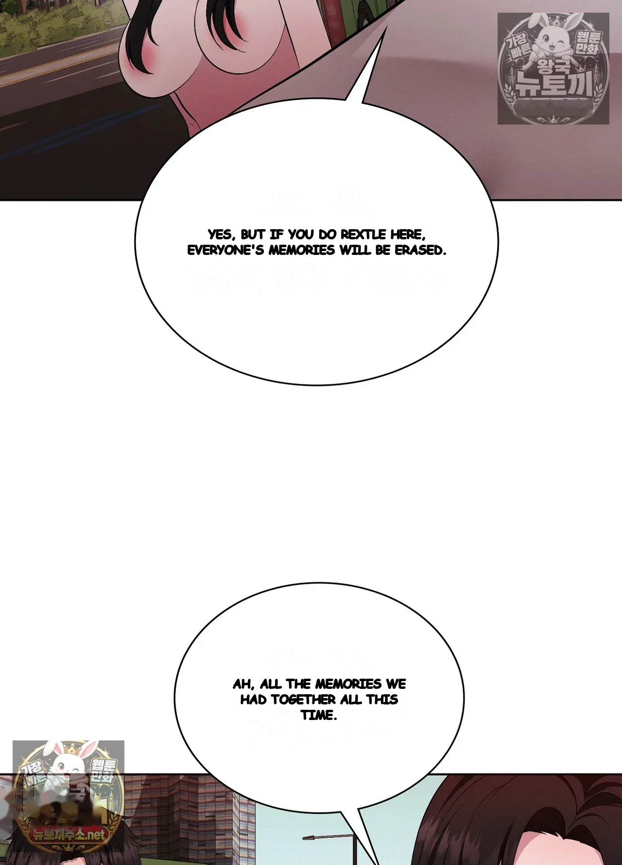 Sleeping World Episode 25 - Page 83