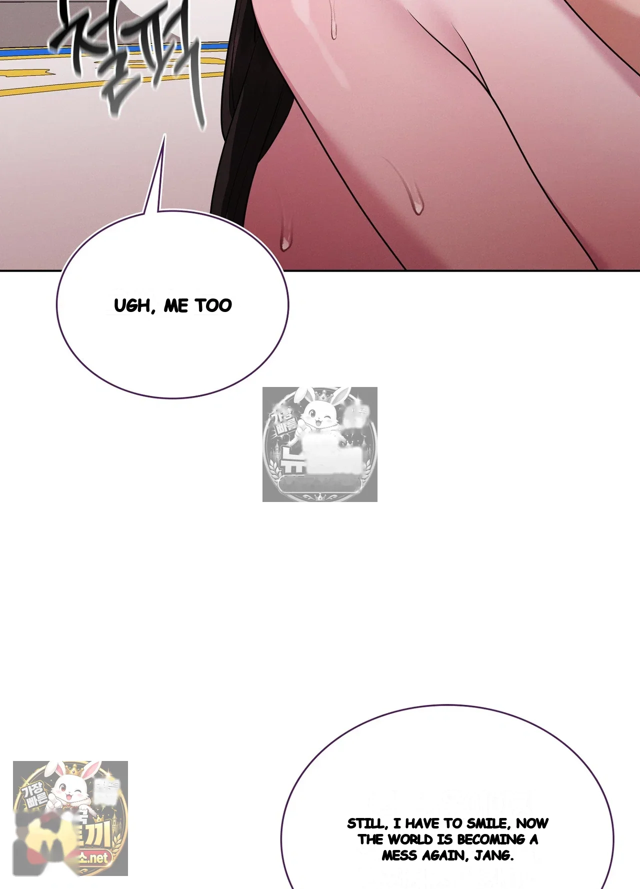 Sleeping World Episode 25 - Page 96