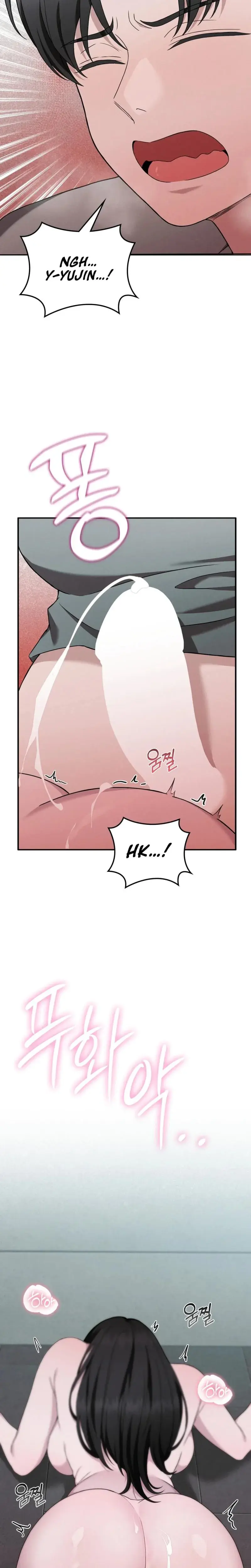 Sleeping World Episode 3 - Page 20