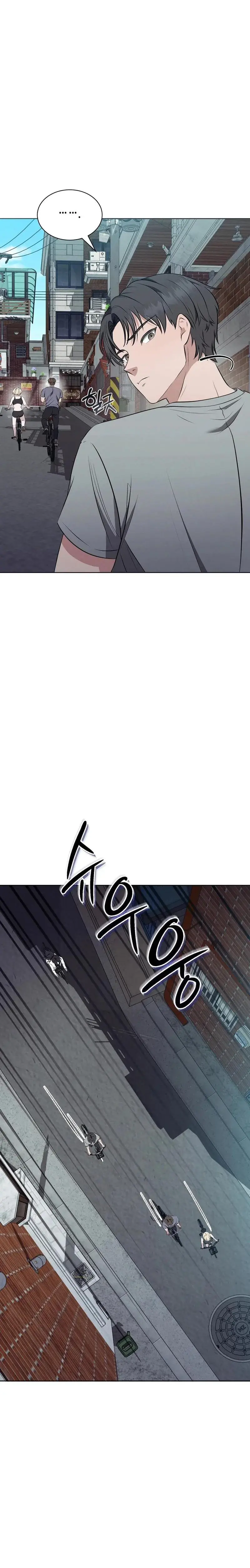 Sleeping World Episode 9 - Page 7