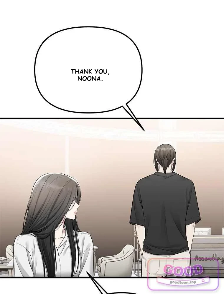 Slowly Getting Soaked in Danbi Episode 60 - Page 122