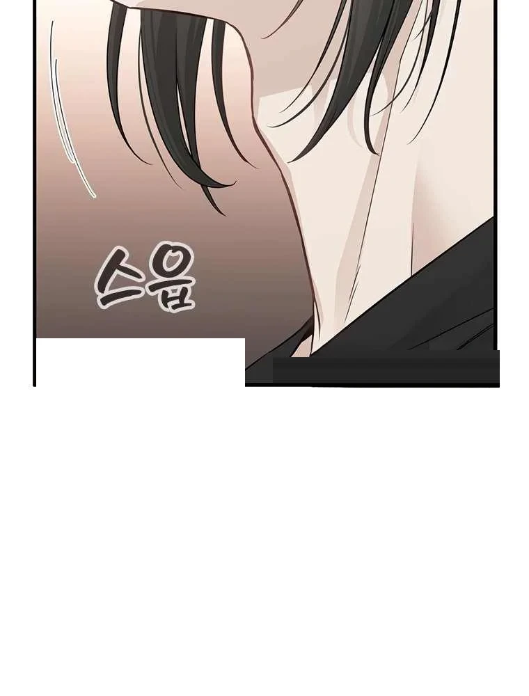 Slowly Getting Soaked in Danbi Episode 60 - Page 132