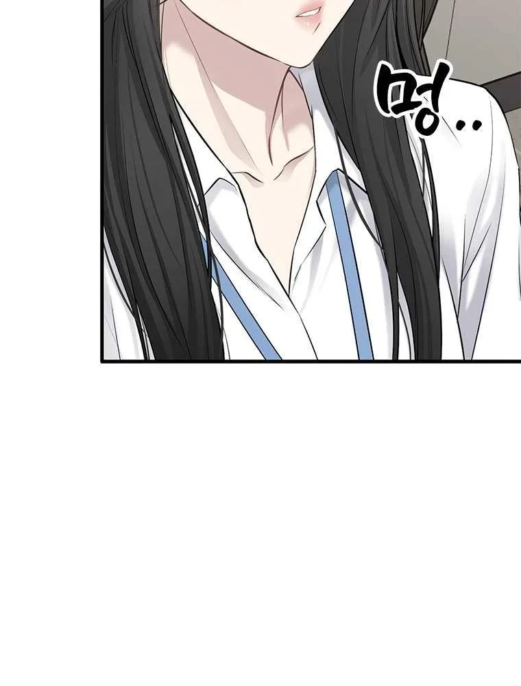 Slowly Getting Soaked in Danbi Episode 60 - Page 143