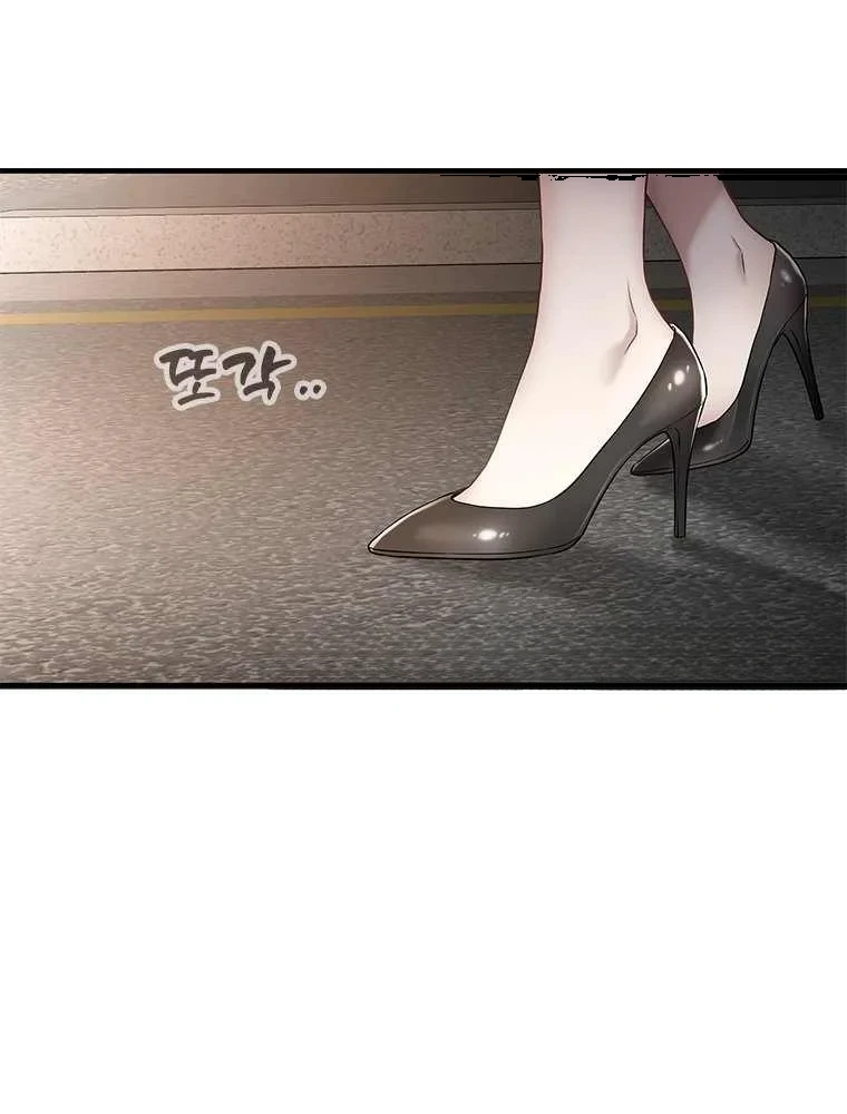Slowly Getting Soaked in Danbi Episode 60 - Page 153