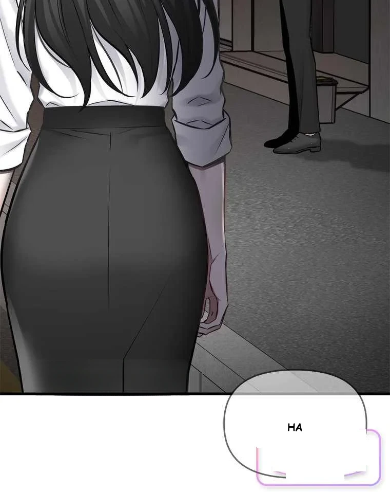 Slowly Getting Soaked in Danbi Episode 60 - Page 155