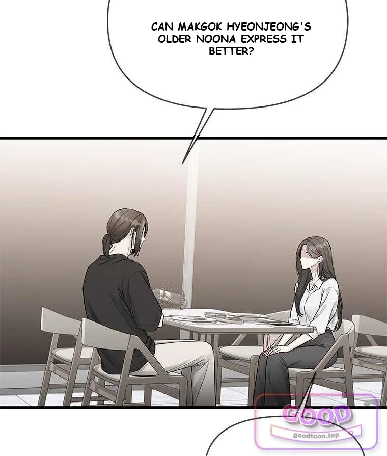 Slowly Getting Soaked in Danbi Episode 60 - Page 32