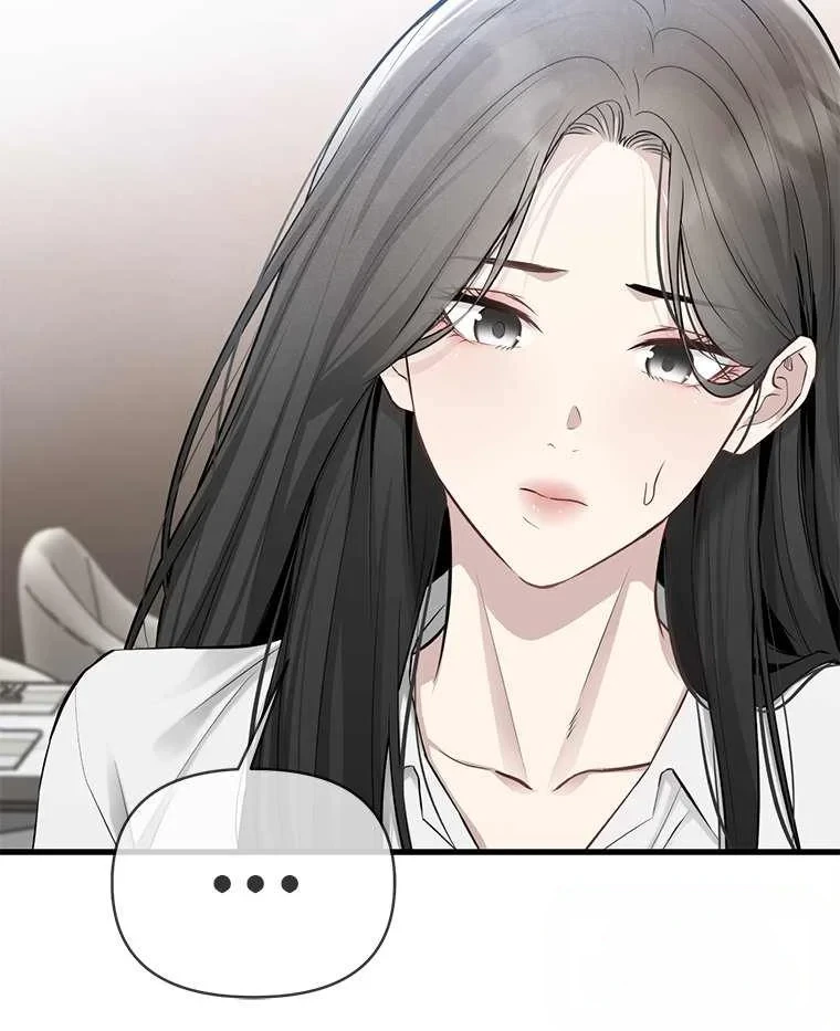 Slowly Getting Soaked in Danbi Episode 60 - Page 43