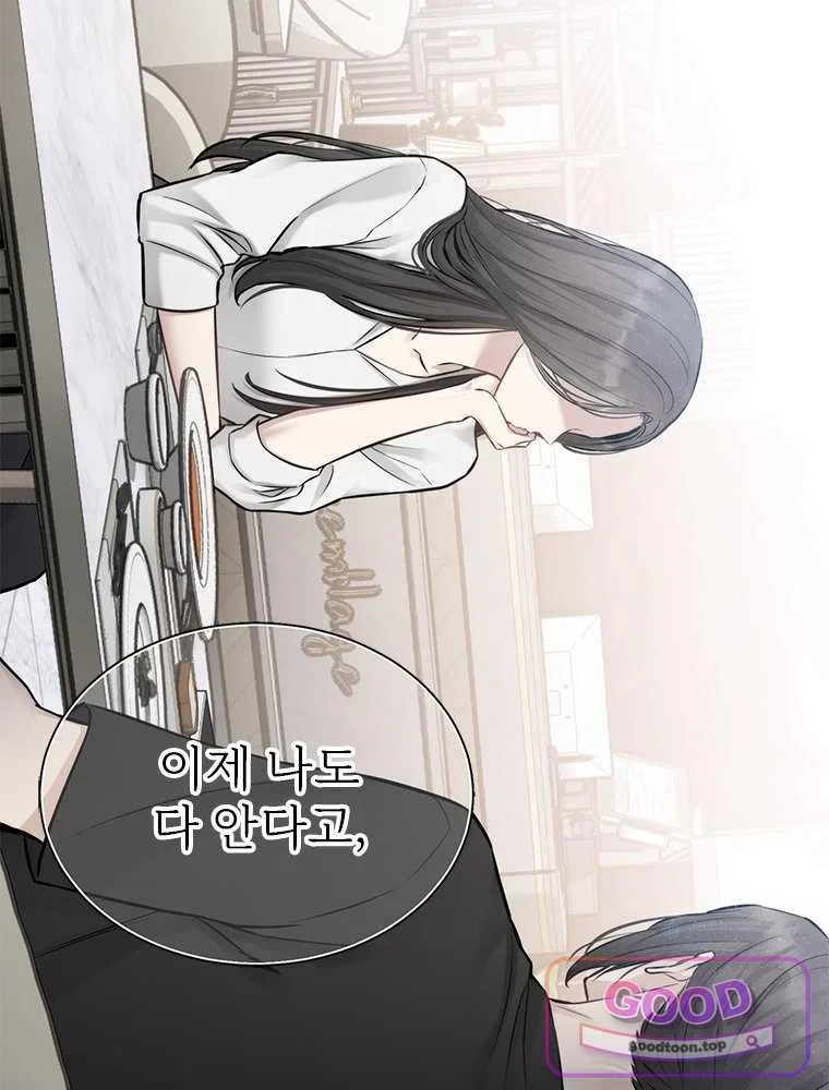 Slowly Getting Soaked in Danbi Episode 60 - Page 69