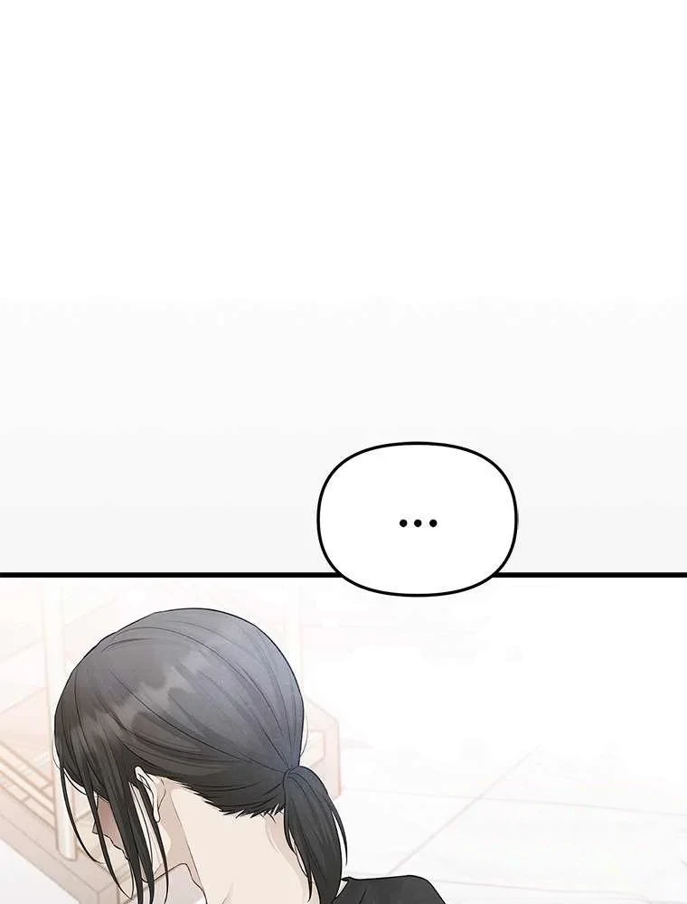 Slowly Getting Soaked in Danbi Episode 60 - Page 78