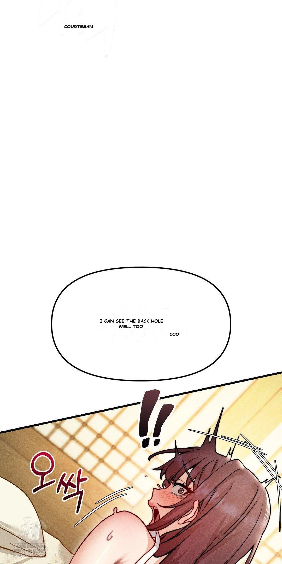 Slutification Episode 9 - Page 18
