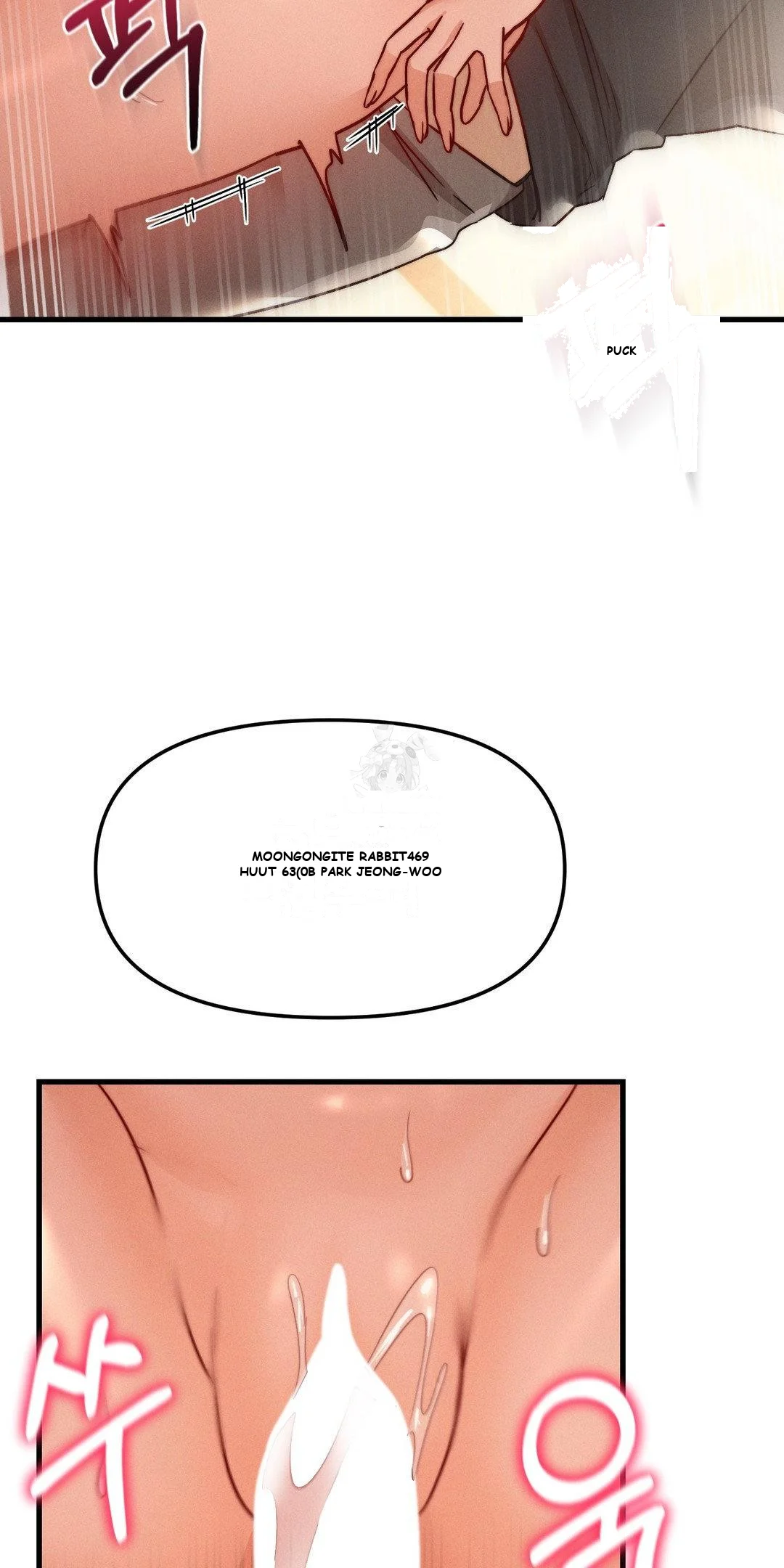 Slutification Episode 9 - Page 75