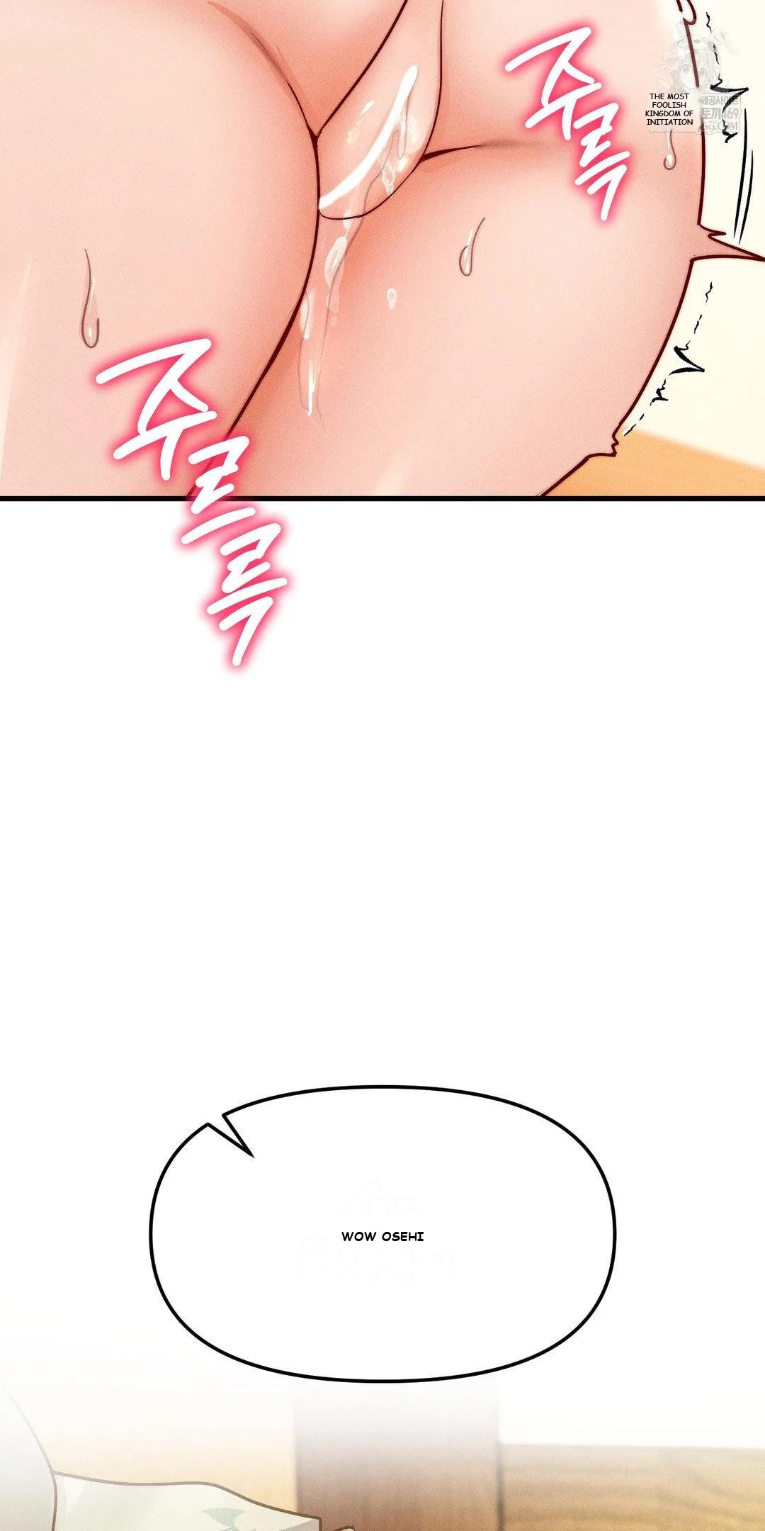 Slutification Episode 9 - Page 85