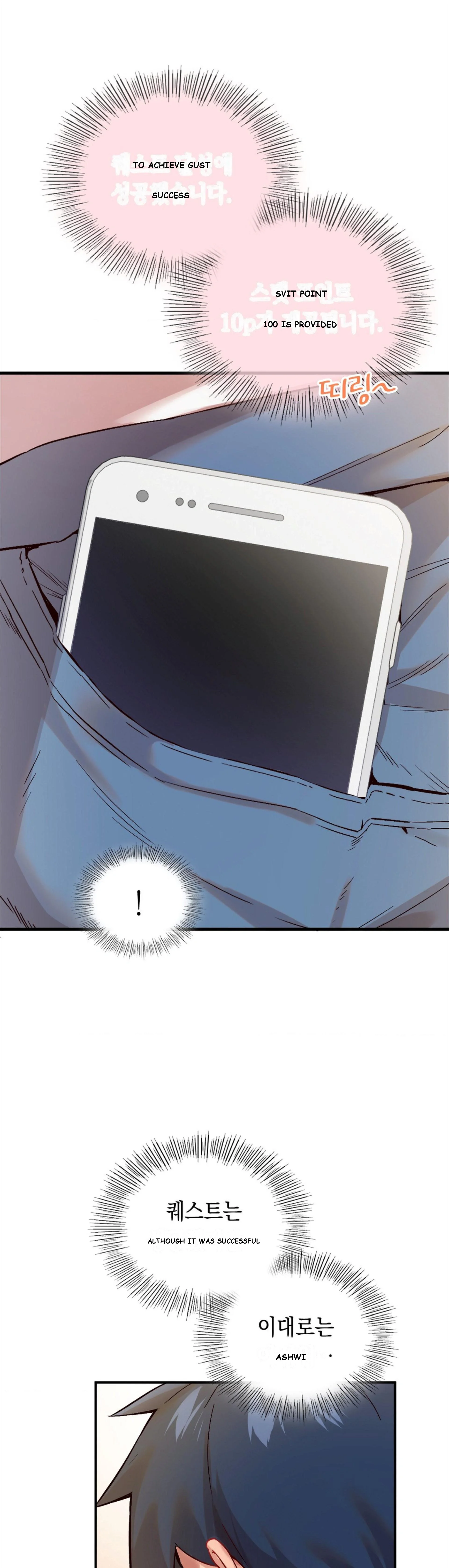 Smart App Life Episode 3 - Page 2