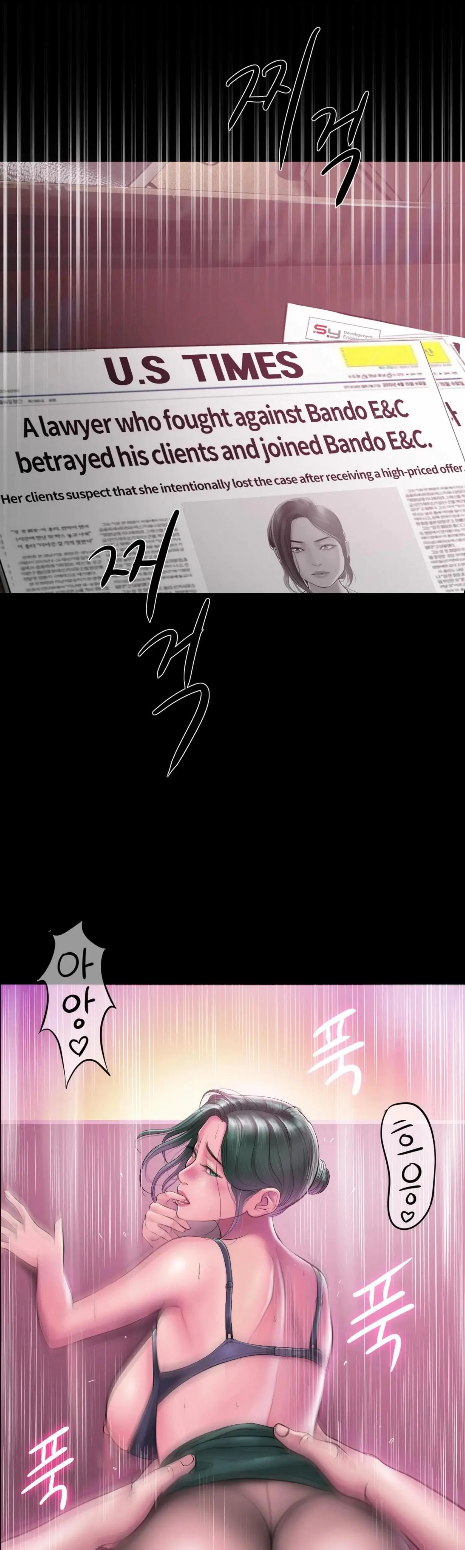 Smoking Hypnosis Episode 1 - Page 3