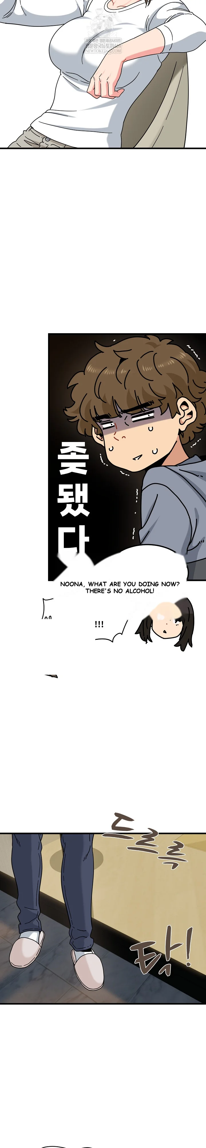 Snapping into Love Episode 140 - Page 28