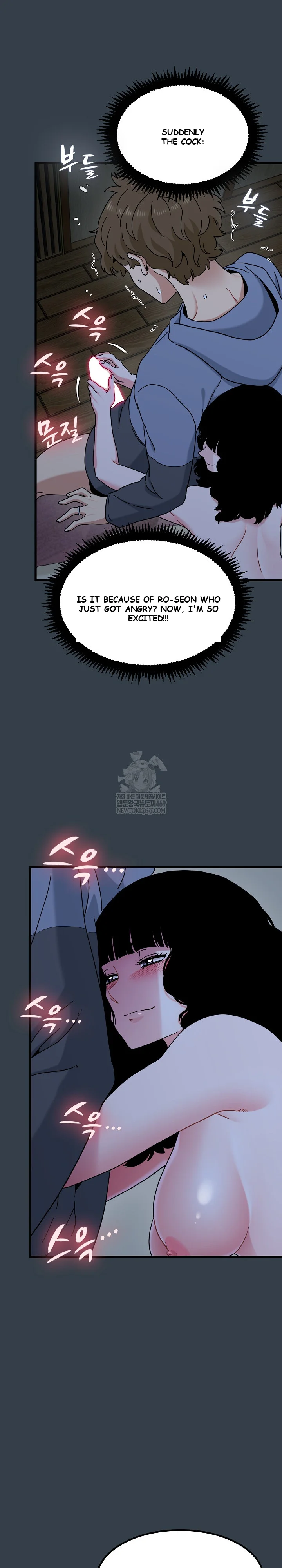 Snapping into Love Episode 140 - Page 7