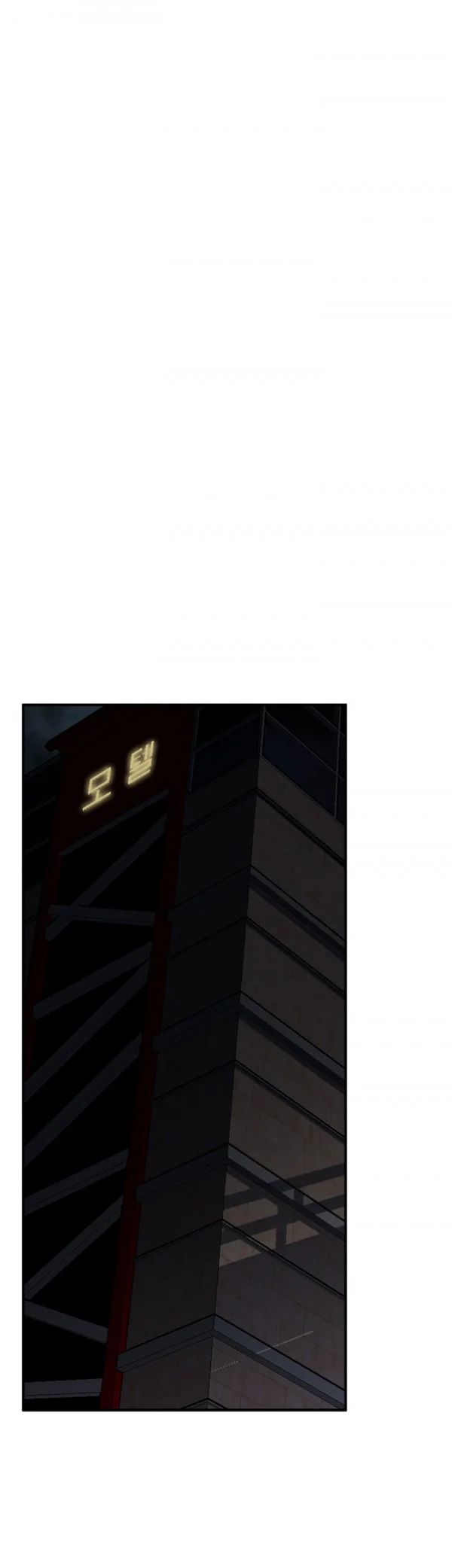 Sneak Peek Episode 36 - Page 39