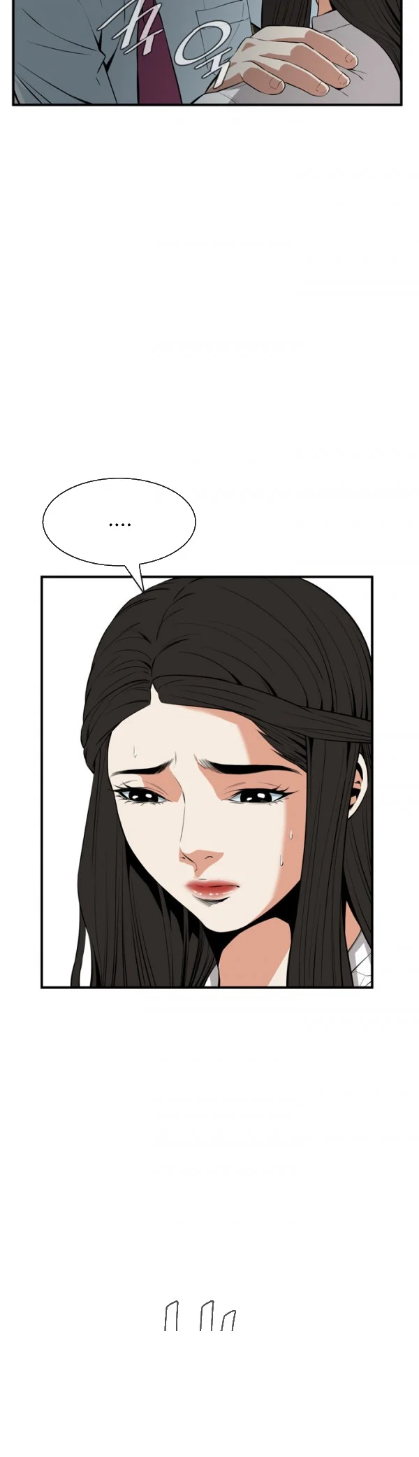 Sneak Peek Episode 36 - Page 9